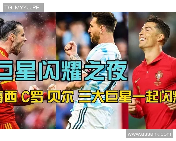 绿茵传奇巨星闪耀经典时刻再现永恒记忆燃动球迷无尽激情